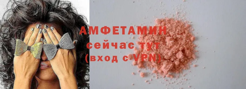 KRAKEN вход  Оханск  Amphetamine VHQ 