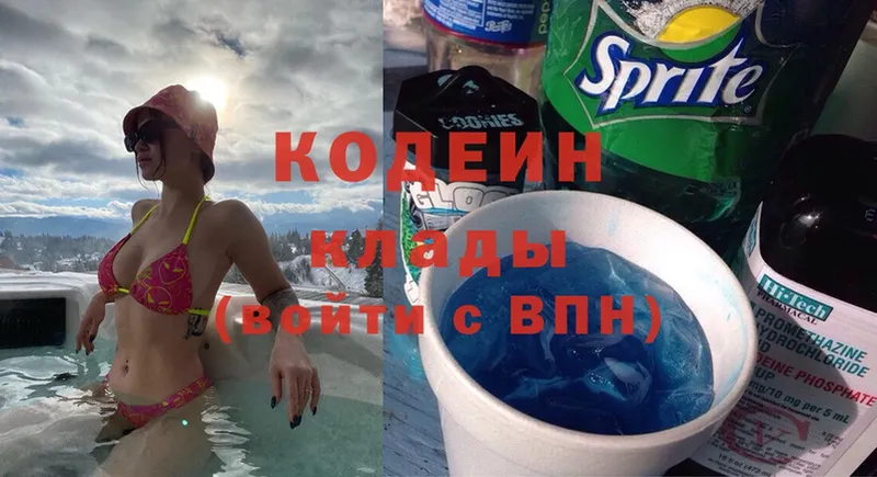 Codein Purple Drank Оханск