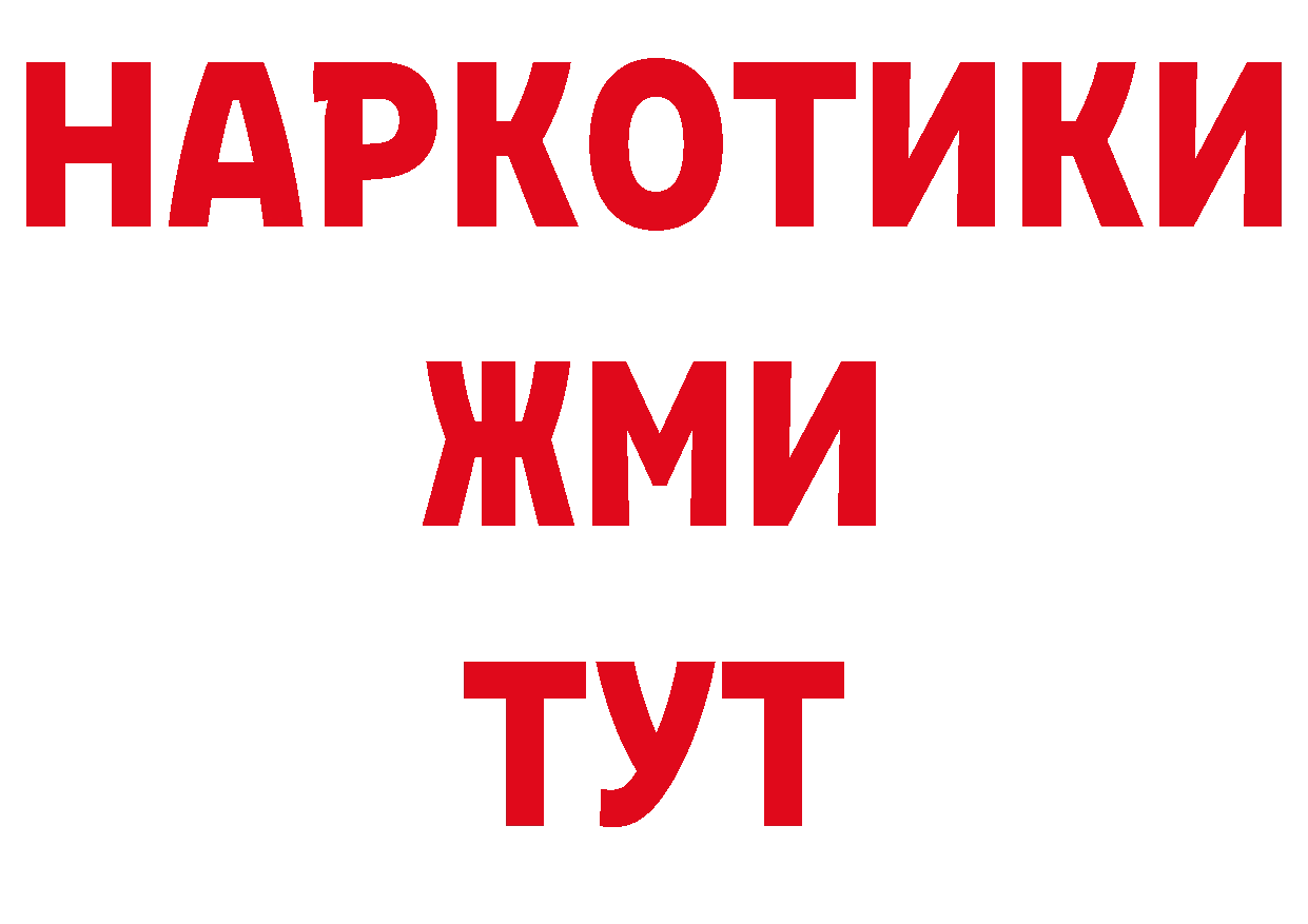 Где продают наркотики? нарко площадка телеграм Оханск