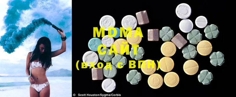 наркошоп  Оханск  MDMA Molly 