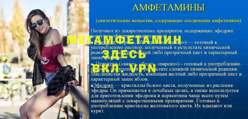 Метамфетамин витя  как найти закладки  Оханск 